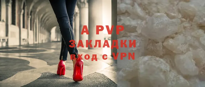 где купить наркоту  Минусинск  Alfa_PVP Crystall 