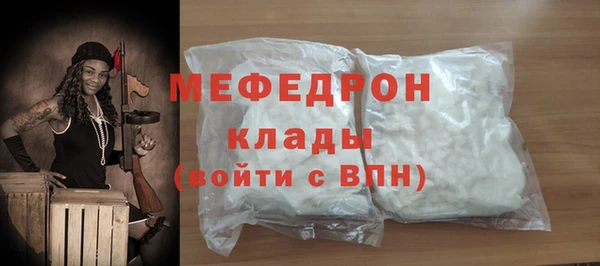 COCAINE Бугульма