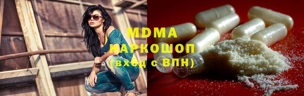 mdma Богданович